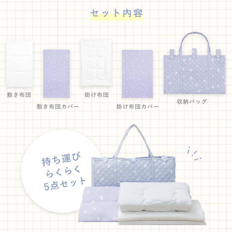 布団セット ベビー布団 ベビー布団セット 組布団セット 布団・カバー