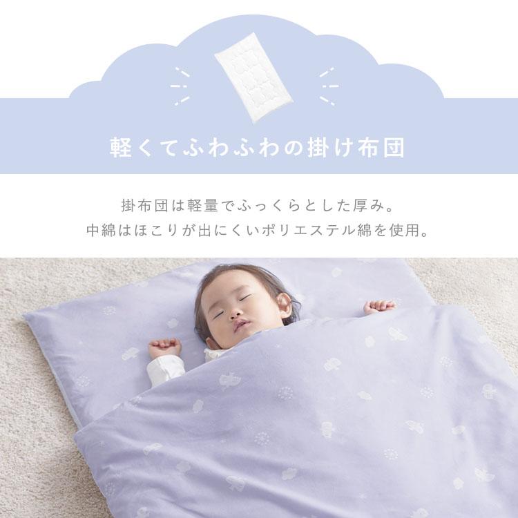 布団セット ベビー布団 ベビー布団セット 組布団セット 布団・カバー
