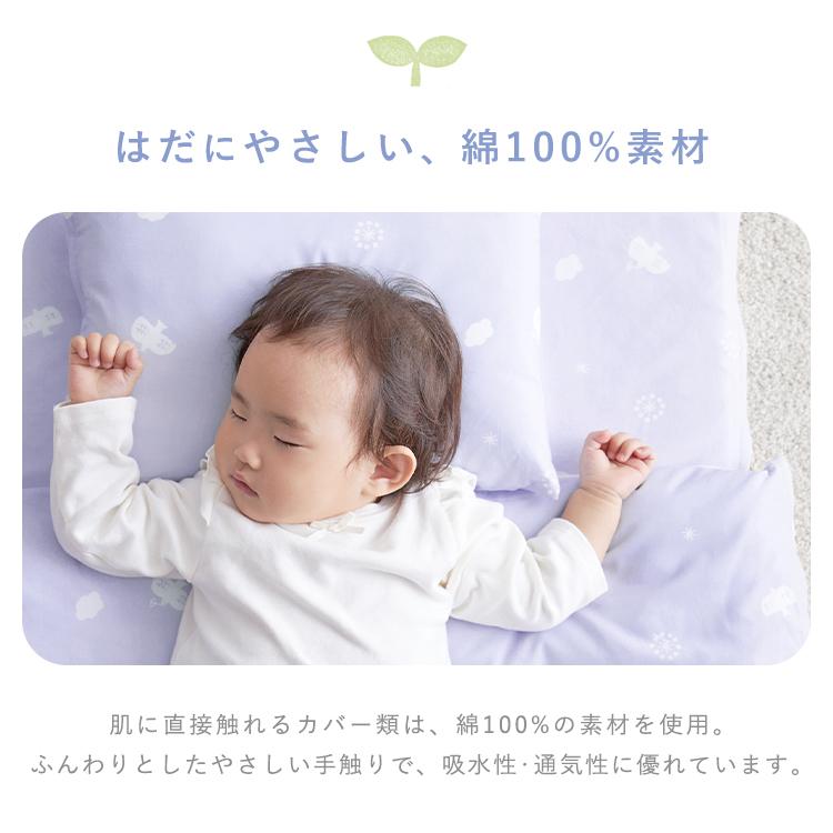 布団セット ベビー布団 ベビー布団セット 組布団セット 布団・枕  