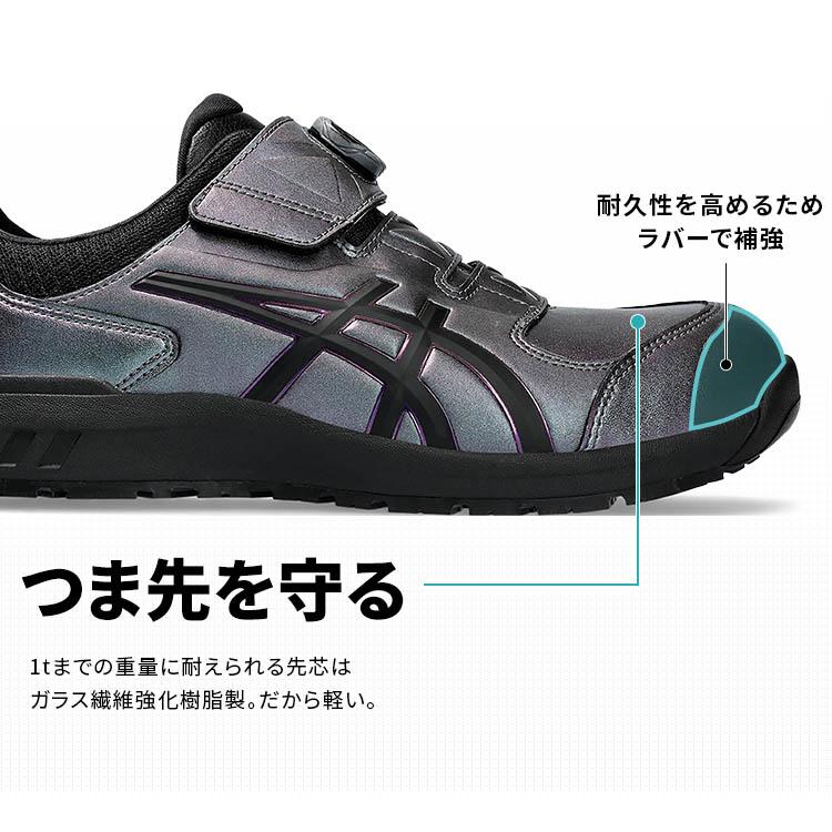 【未使用】ASICS アシックストレーニングシューズ　TGV950 日本製 ASICS WINJOB CP307 BOA MAZIORA 25.0-28.0cm プリズムパープル