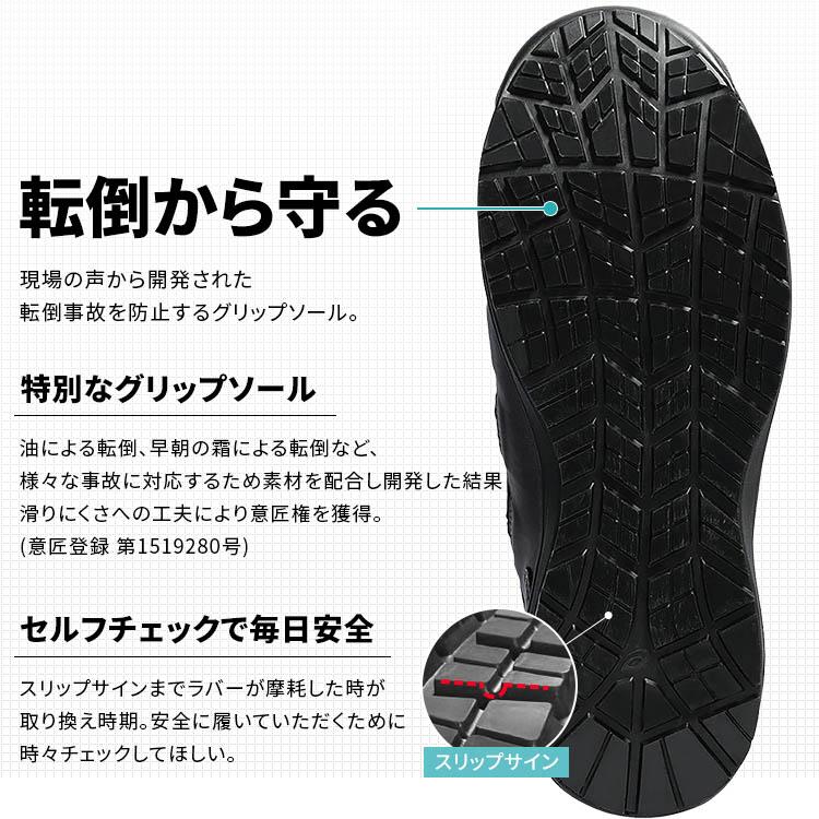 ASICS ＼最大P18.5％／WINJOB CP307 BOA MAZIORA 25.0-28.0cm