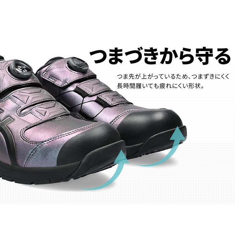 ASICS BOA　限定　完売　送料込　③ WINJOB®CP604 G-TX BOA｜安全靴 ワークシューズ｜ASICS