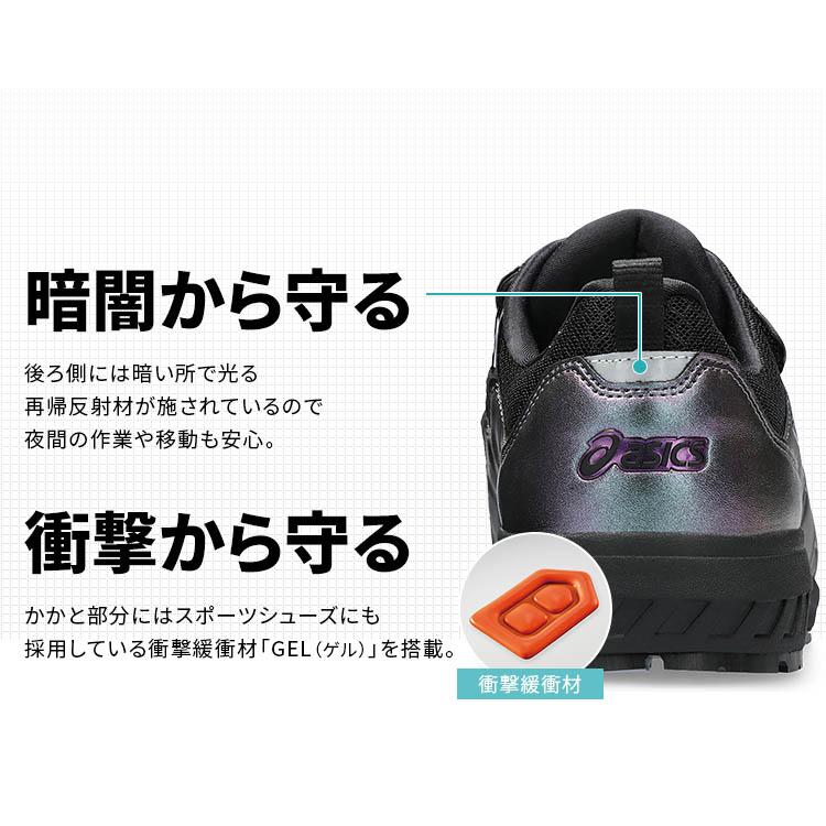 ASICS WINJOB CP307 BOA MAZIORA 25.0-28.0cm プリズムパープル