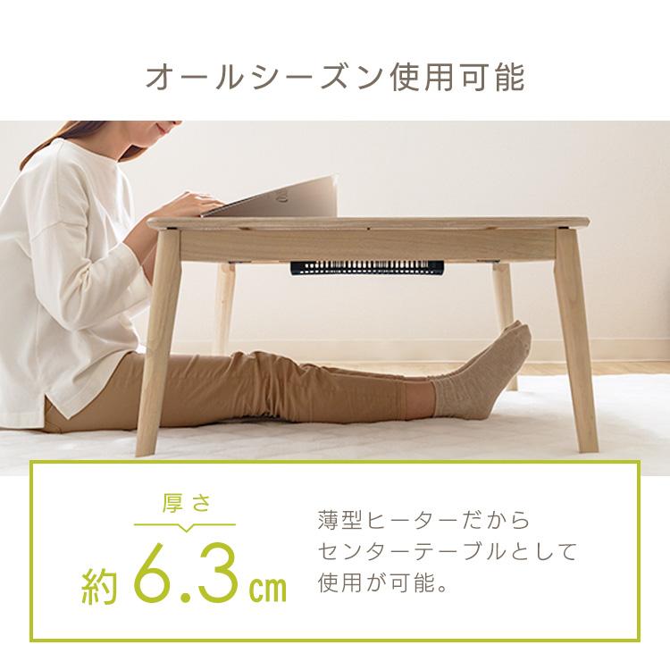 アイリスプラザ 丸脚こたつテーブル 本体のみ おしゃれ シンプル ナチュラル Amazon | 【節電対策】アイリスプラザ 丸脚デザインこたつ こたつ