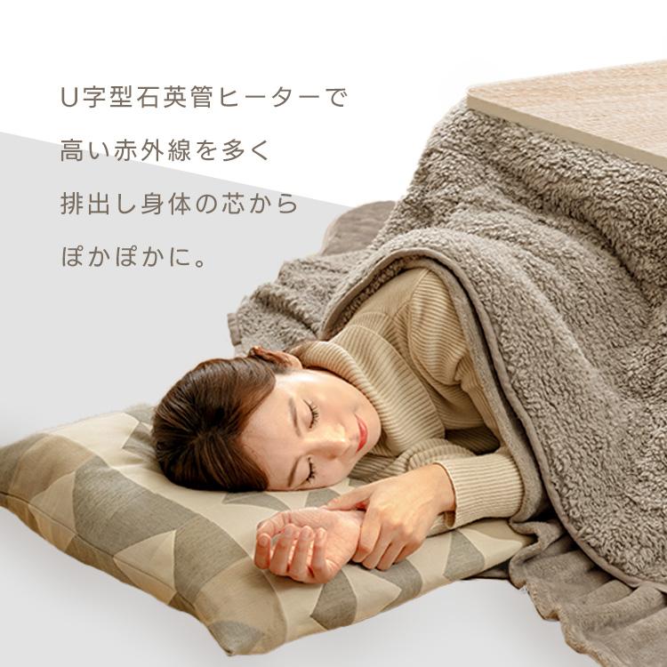 IRIS OHYAMA（アイリスオーヤマ） こたつテーブル 長方形 こたつ