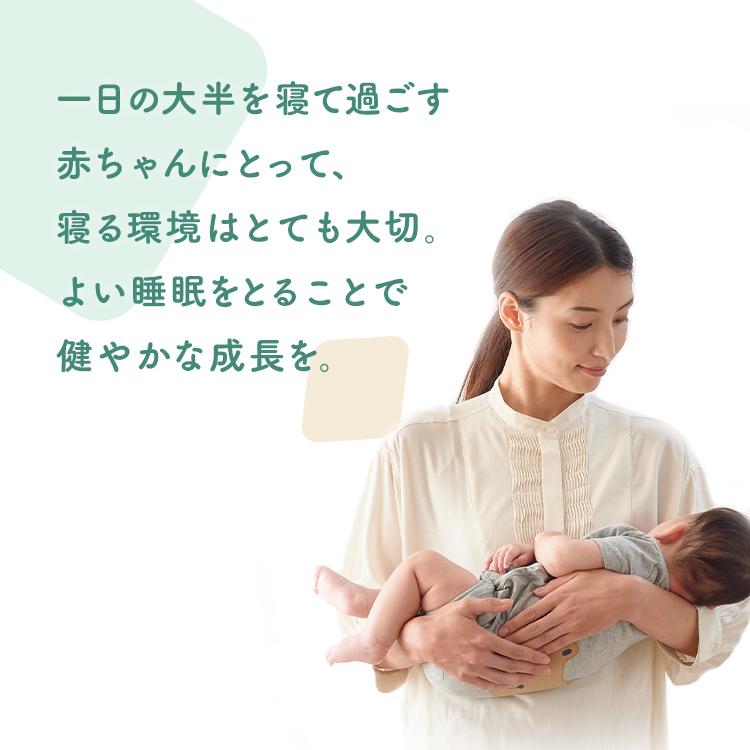 布団セット ベビー布団 セット ミニ 敷布団 掛け布団 ベビーベッド ミニサイズ ベビー 組ふとん 10点セット くも カバー 敷き布団 防水シーツ お昼寝 保育園 |  | 03