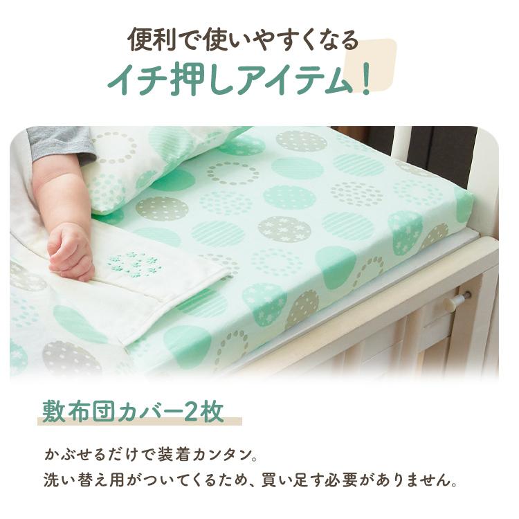 布団セット ベビー布団 セット ミニ 敷布団 掛け布団 ベビーベッド ミニサイズ ベビー 組ふとん 10点セット くも カバー 敷き布団 防水シーツ お昼寝 保育園 |  | 05