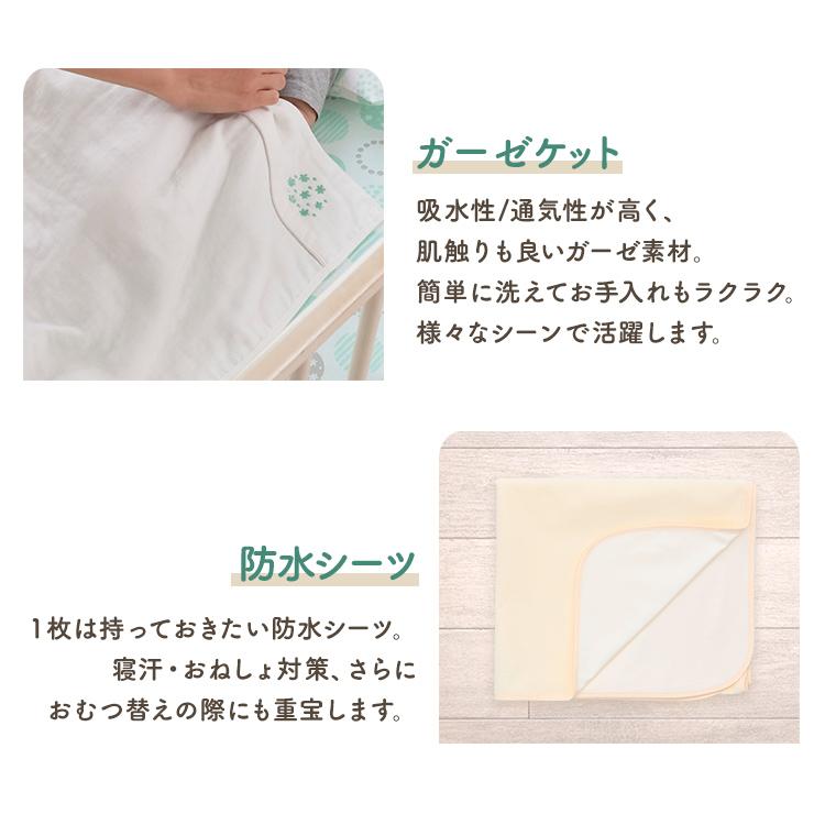 布団セット ベビー布団 セット ミニ 敷布団 掛け布団 ベビーベッド ミニサイズ ベビー 組ふとん 10点セット くも カバー 敷き布団 防水シーツ お昼寝 保育園 |  | 06