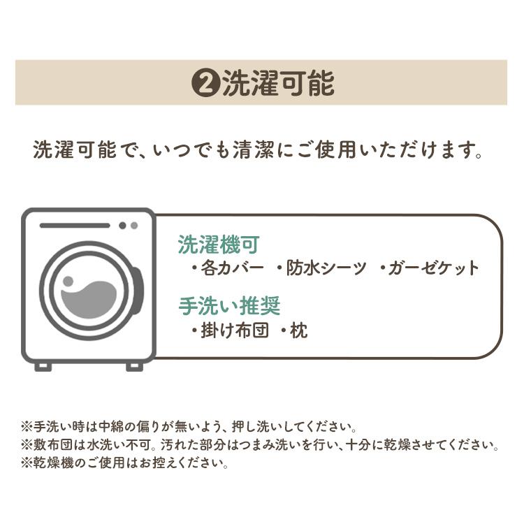 布団セット ベビー布団 セット ミニ 敷布団 掛け布団 ベビーベッド ミニサイズ ベビー 組ふとん 10点セット くも カバー 敷き布団 防水シーツ お昼寝 保育園 |  | 08
