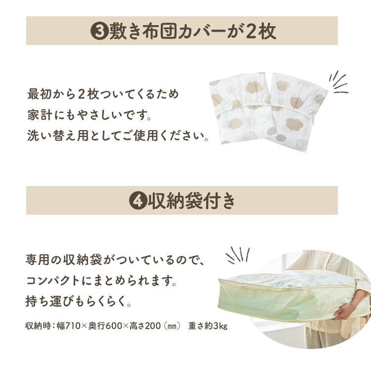 布団セット ベビー布団 セット ミニ 敷布団 掛け布団 ベビーベッド ミニサイズ ベビー 組ふとん 10点セット くも カバー 敷き布団 防水シーツ お昼寝 保育園 |  | 09