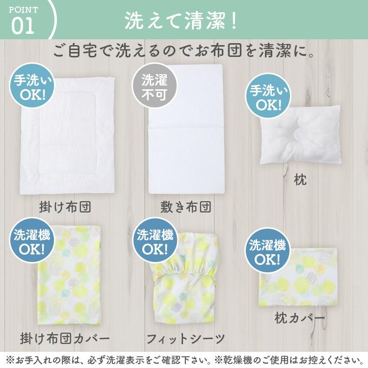ぷーさんベビー布団セット　敷布団　掛け布団　防水敷きパッド　布団収納袋付き 布団セット ベビー布団 セット ミニ 敷布団 掛け布団 8点セット 防水