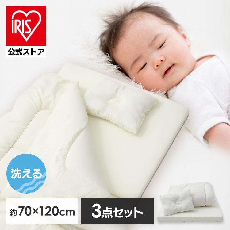 布団セット ベビー布団 セット 敷布団 掛け布団 ミニ ベビー組ふとん 3