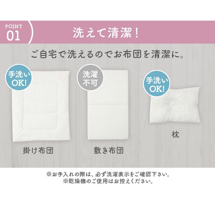 布団セット ベビー布団 セット 敷布団 掛け布団 ミニ ベビー組ふとん 3
