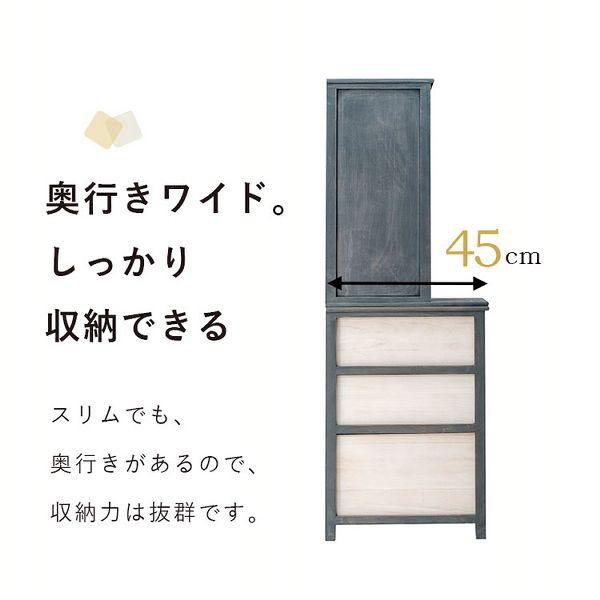 チェスト ランドリーチェスト 収納 棚 ラック 引き出し 収納棚 隙間収納 洗面所 おしゃれ アンティーク 幅30 MCH-5872 (代引不可)_12