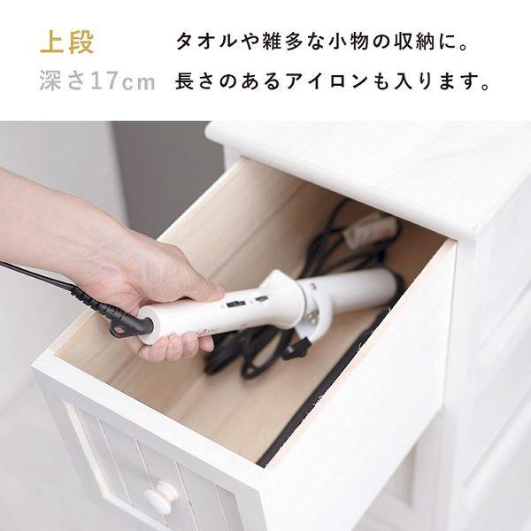 チェスト ランドリーチェスト 収納 棚 ラック 引き出し 収納棚 隙間収納 洗面所 おしゃれ アンティーク 幅30 MCH-5872 (代引不可)_13