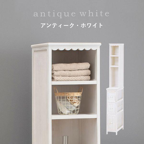 チェスト ランドリーチェスト 収納 棚 ラック 引き出し 収納棚 隙間収納 洗面所 おしゃれ アンティーク 幅30 MCH-5872 (代引不可)_17