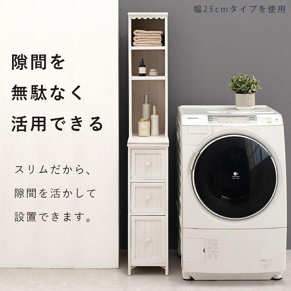 チェスト ランドリーチェスト 収納 棚 ラック 引き出し 収納棚 隙間収納 洗面所 おしゃれ アンティーク 幅30 MCH-5872 (代引不可)_4