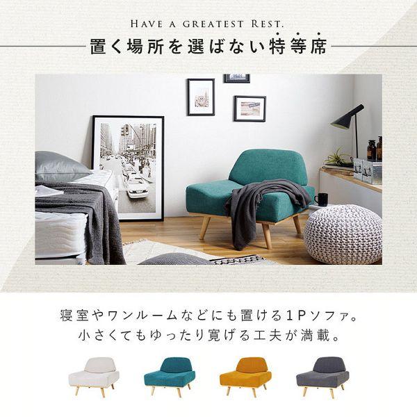 ソファ 一人掛け 簡単組立 北欧 ロータイプ コンパクト シンプル ソファ 一人掛け 簡単組立 北欧 ロータイプ コンパクト シンプル