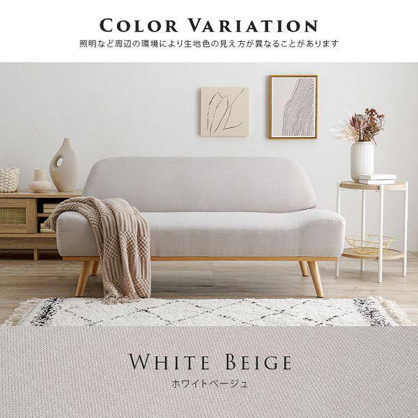 ソファ 2人掛け おしゃれ 簡単組立 北欧 ロータイプ コンパクト