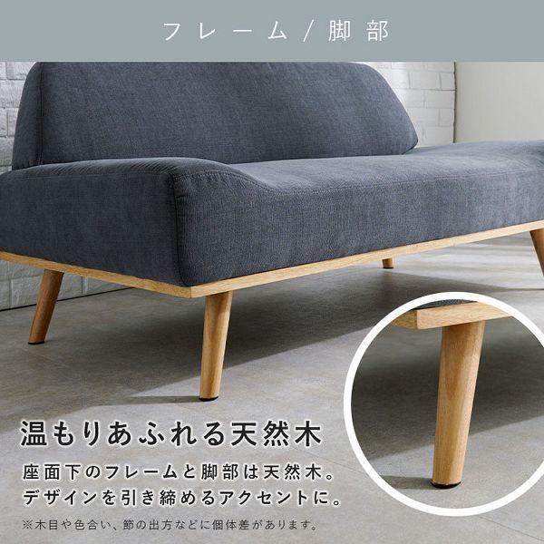 ソファ 2人掛け おしゃれ 簡単組立 北欧 ロータイプ コンパクト