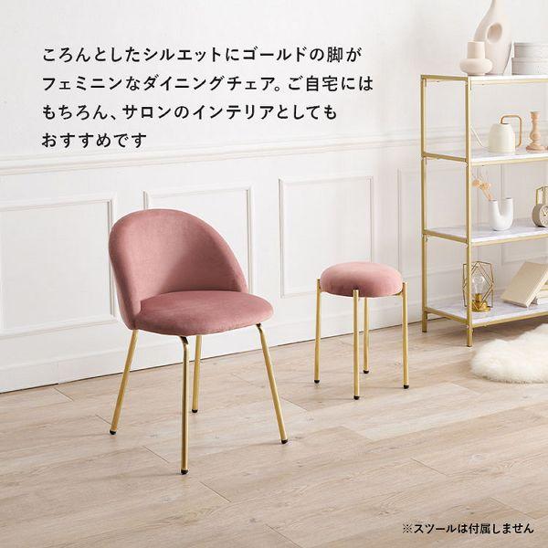 チェア 椅子 オフィスチェア おしゃれ 子供部屋 ドレッサー LC-4764