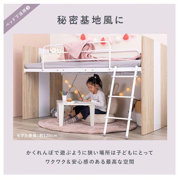 ベッド ベッドフレーム シングル ロフトベッド システムベッド 収納 デスク ワゴン 子供 子供部屋 勉強机 学習机 シングルベッド RB-1620S 代引不可の画像