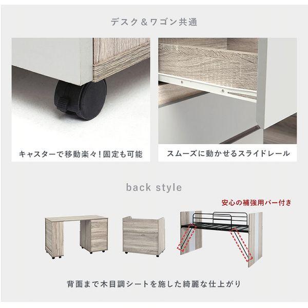 ベッド ベッドフレーム シングル ロフトベッド システムベッド 収納 デスク ワゴン 子供 子供部屋 勉強机 学習机 シングルベッド RB-1620S 代引不可の画像