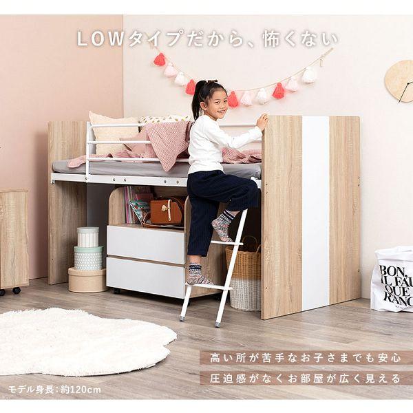 ベッド ベッドフレーム シングル ロフトベッド システムベッド 収納 デスク ワゴン 子供 子供部屋 勉強机 学習机 シングルベッド RB-1620S 代引不可の画像