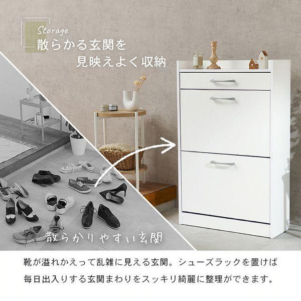 シューズラック 靴箱 おしゃれ 2段 スリム 靴 収納 玄関 縦型シューズ