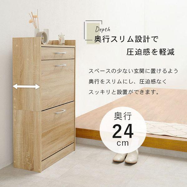 シューズラック 靴箱 おしゃれ 2段 スリム 靴 収納 玄関 縦型シューズ