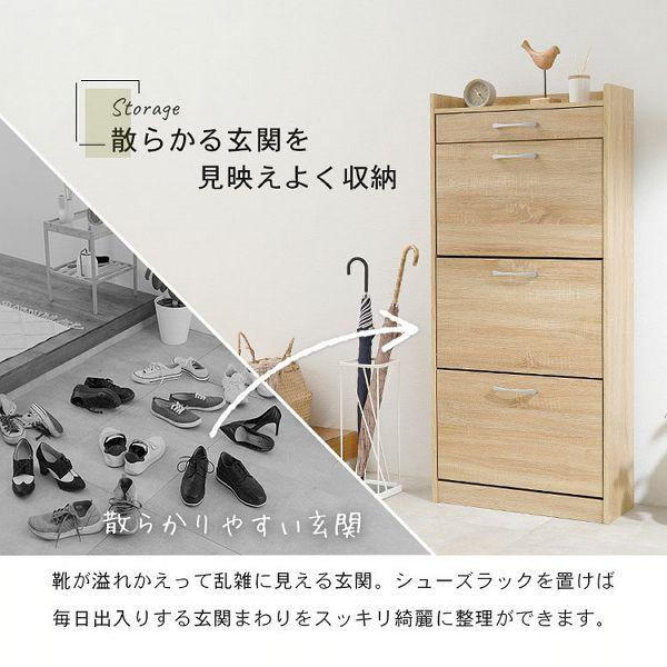 シューズラック 靴箱 おしゃれ 3段 スリム 靴 収納 玄関 縦型 シューズラック 靴箱 おしゃれ 3段 スリム 靴 収納 玄関 縦型