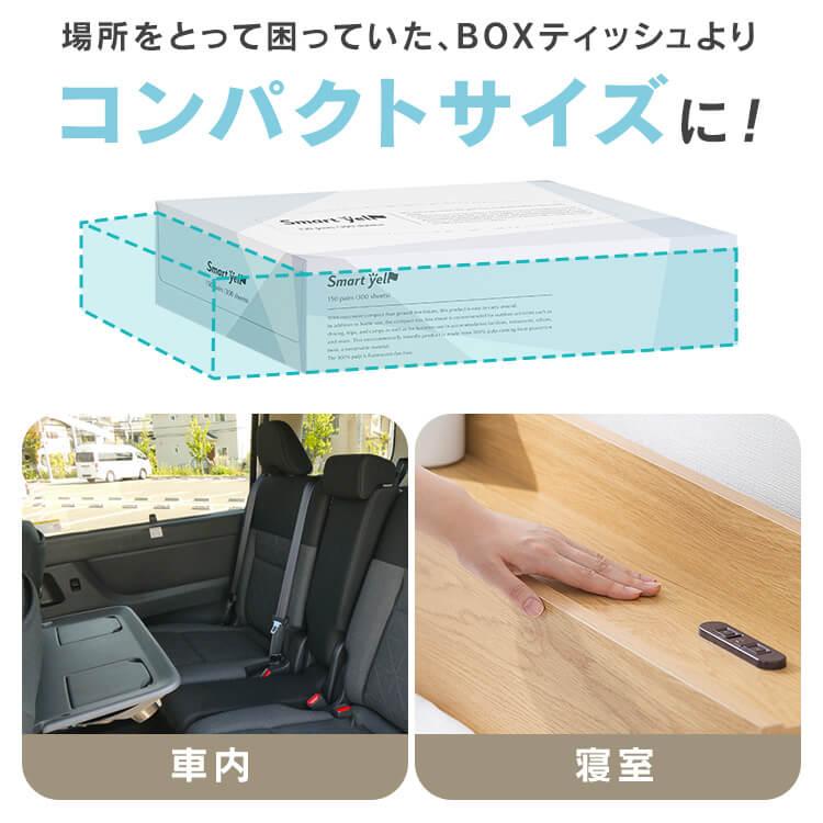 ティッシュ ティッシュペーパー 150組(300枚) 5個入り ティッシュ