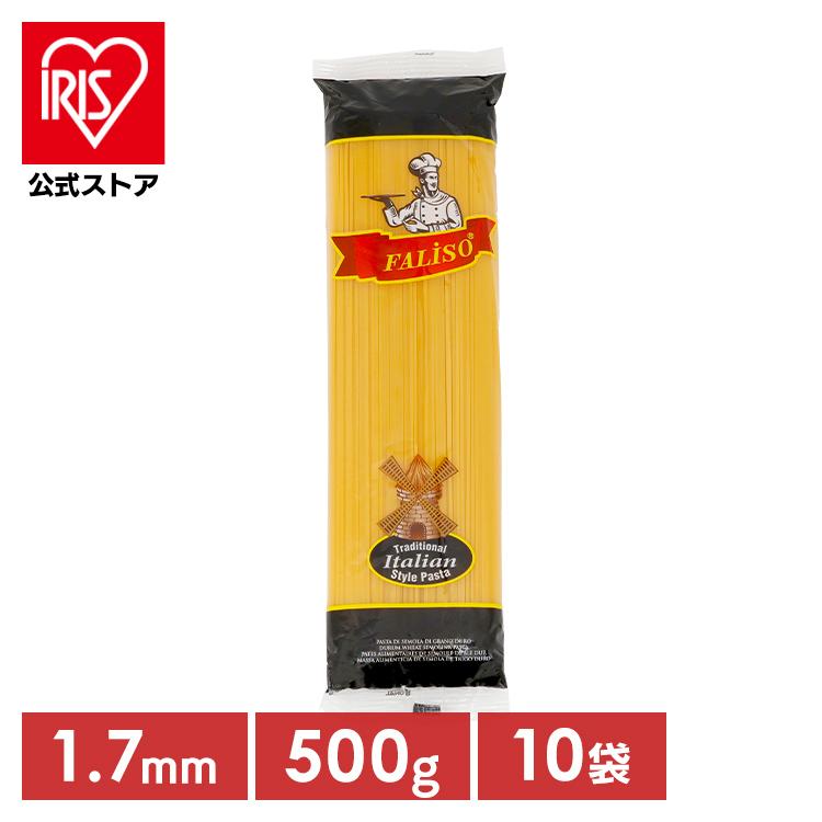 パスタ スパゲティ デュラム Durumuパスタ 500g×10袋（Yahoo!・アイリスプラザ Yahoo!店）