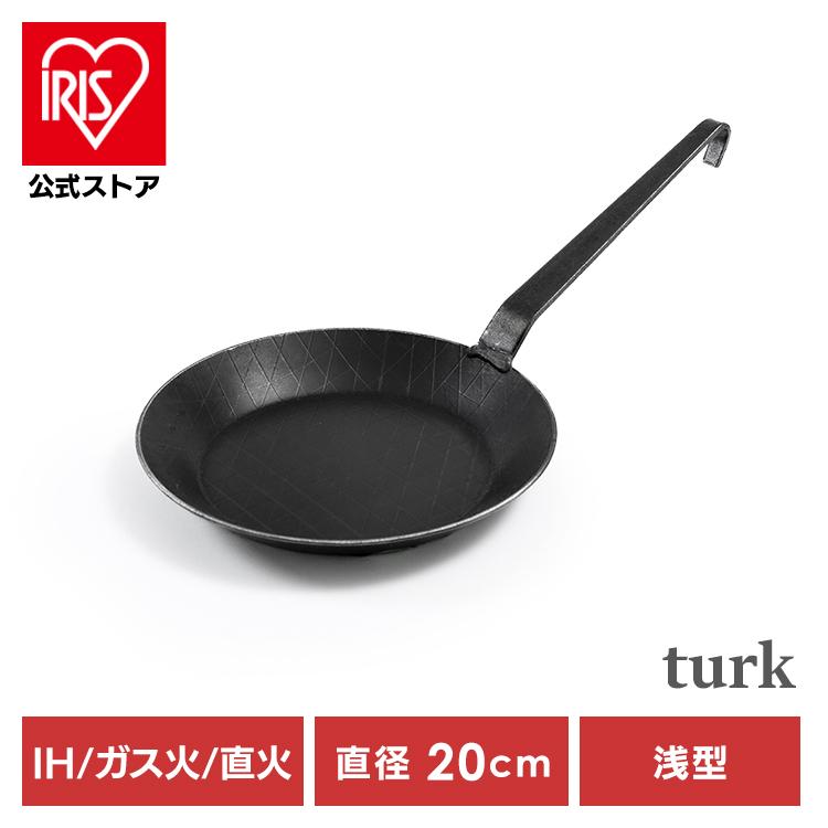 並行輸入品】 フライパン 20cm 鉄 IH ガス 直火 家庭用品 調理器具 
