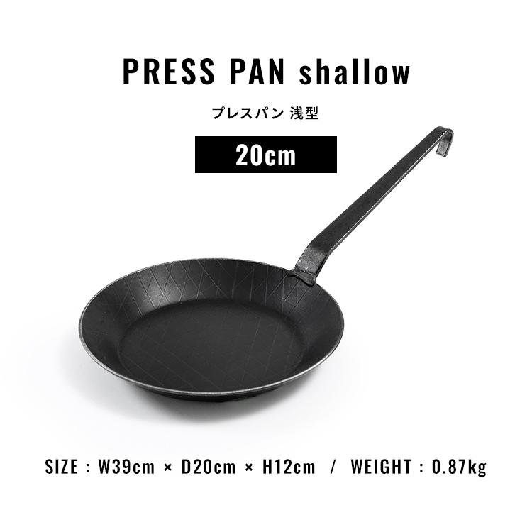 並行輸入品】 フライパン 20cm 鉄 IH ガス 直火 家庭用品 調理器具