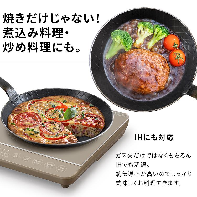 並行輸入品】 フライパン 20cm 鉄 IH ガス 直火 家庭用品 調理器具