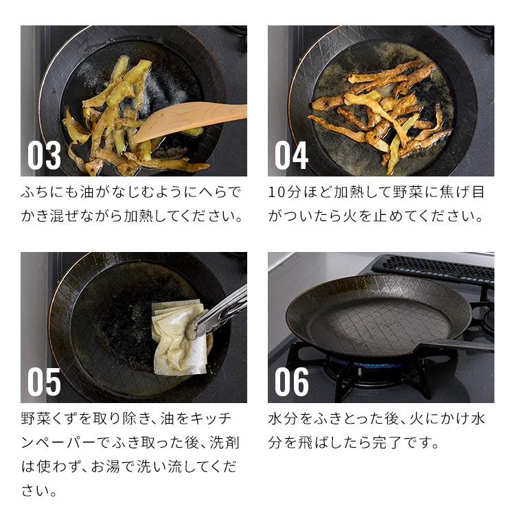 並行輸入品】 フライパン 24cm 鉄 IH ガス 直火 家庭用品 調理器具