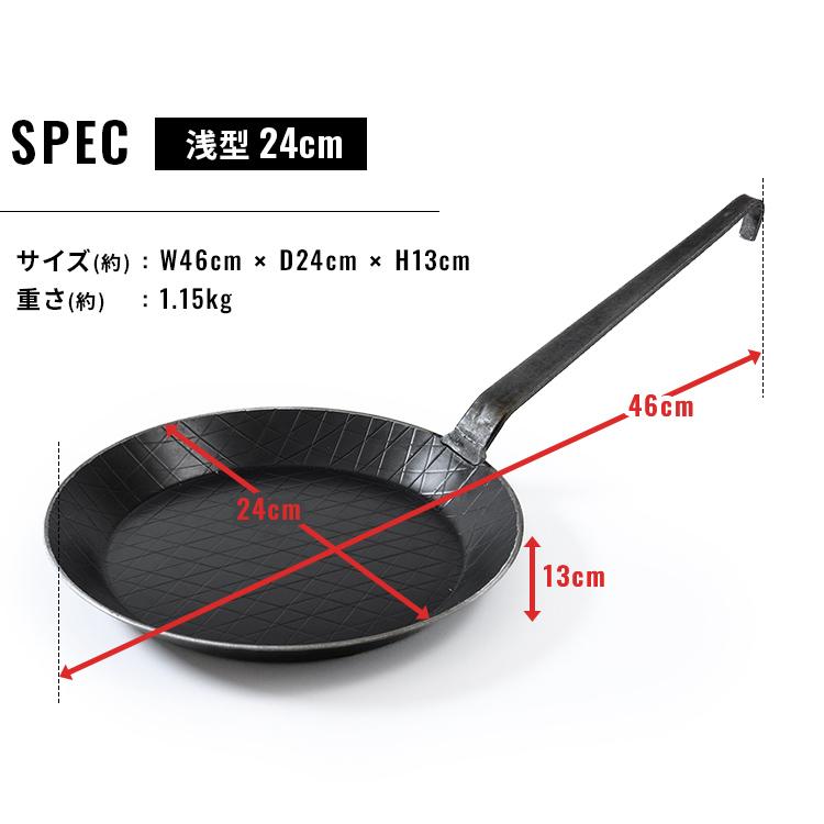 並行輸入品】 フライパン 24cm 鉄 IH ガス 直火 家庭用品 調理器具