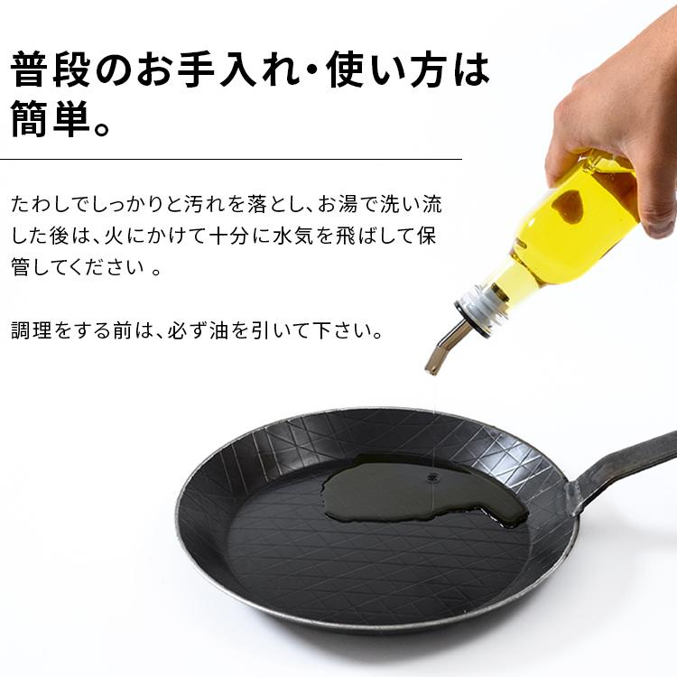 並行輸入品】 フライパン 24cm 鉄 IH ガス 直火 家庭用品 調理器具