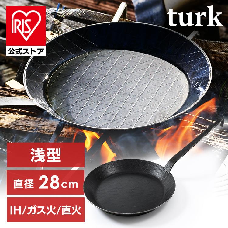 フライパン 28cm 鉄 IH ガス 直火 家庭用品 調理器具 Turk 鉄製 フライパン 28cm 鉄 IH ガス 直火 家庭用品 調理器具 Turk 鉄製