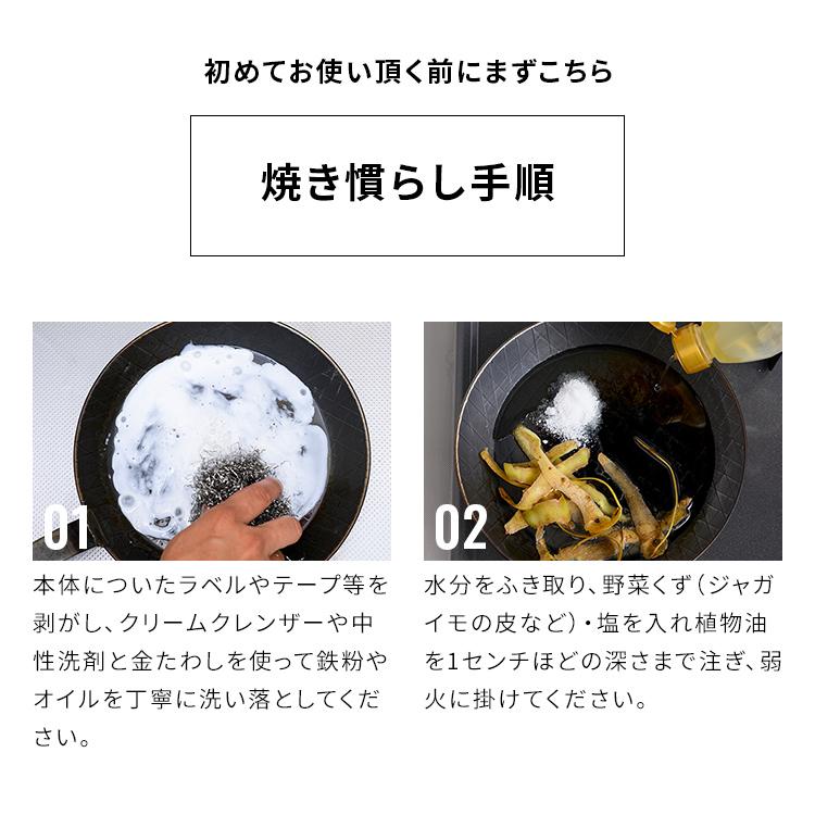 並行輸入品】 フライパン 28cm 鉄 IH ガス 直火 家庭用品 調理器具