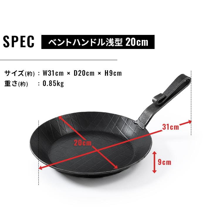 フライパン 20cm 鉄 IH ガス 直火 家庭用品 調理器具 Turk 鉄製 フライパン 20cm 鉄 IH ガス 直火 家庭用品 調理器具 Turk 鉄製