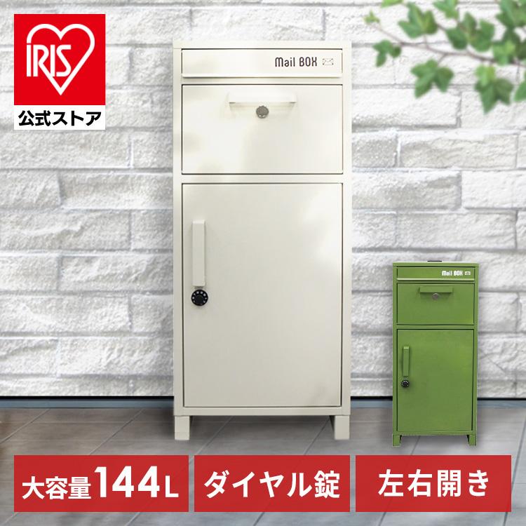 宅配ボックス 戸建て 後つけ 大容量 宅配BOX 屋外 ポスト 一体型 宅配ボックス 戸建て 後つけ 大容量 宅配BOX 屋外 ポスト 一体型
