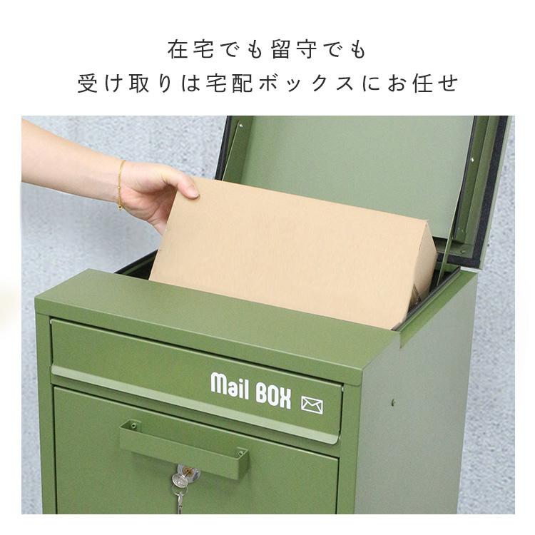 宅配ボックス ポスト一体型 宅配BOX 郵便受け 盗難防止 Amazon.co.jp: 宅配ボックス 宅配BOX ポスト一体型 屋外 防水 大