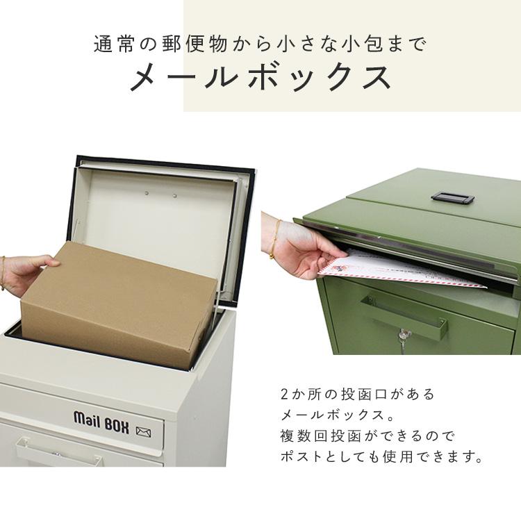 超お得‼ 中古 宅配ボックス 戸建て 一体型 屋外 アイボリー+ナチュラル 超お得‼ 中古 宅配ボックス 戸建て 一体型 屋外 アイボリー+