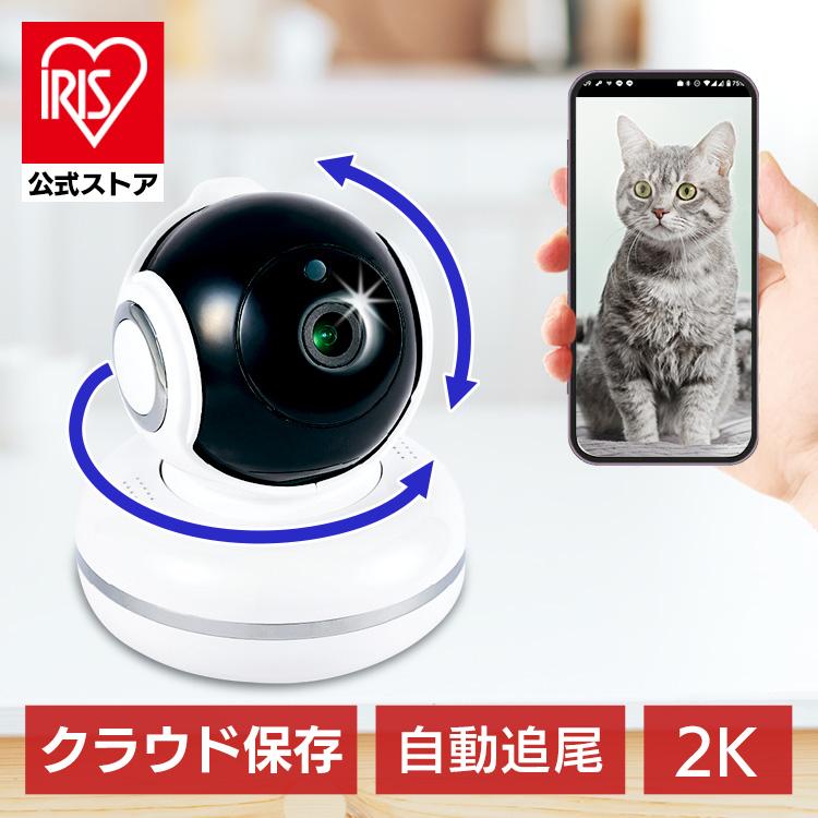 防犯カメラ 家庭用 ペットカメラ クラウド防犯カメラ 屋内型 高画質