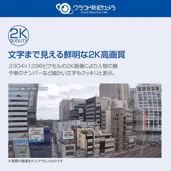 防犯カメラ 家庭用 ペットカメラ クラウド防犯カメラ 屋内型 高画質