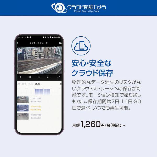 防犯カメラ 家庭用 ペットカメラ クラウド防犯カメラ 屋内型 高画質