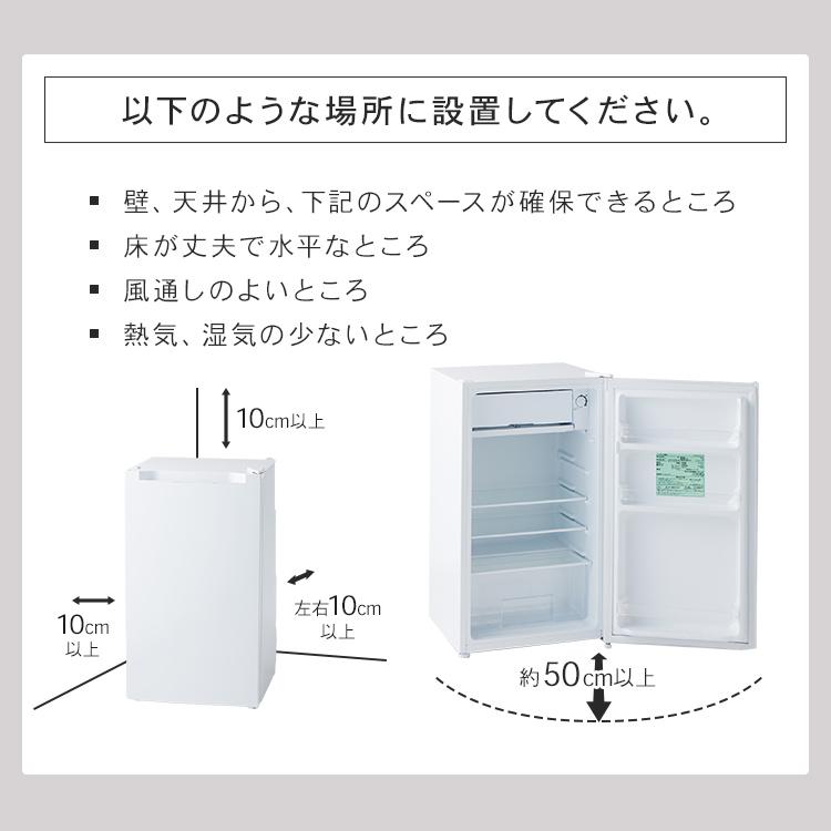 冷蔵庫 一人暮らし 92L 小型 省エネ コンパクト セカンド冷蔵庫 サブ 