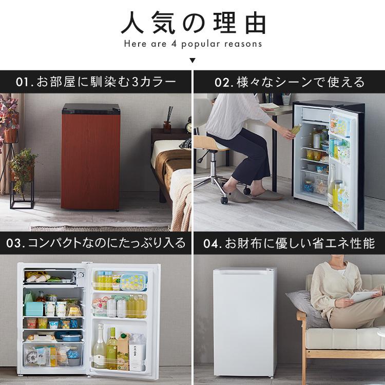 冷蔵庫 一人暮らし 92L 小型 省エネ コンパクト セカンド冷蔵庫 サブ冷蔵庫 1ドア 1ドア冷蔵庫 右開き 新生活 PRC-B091D-W